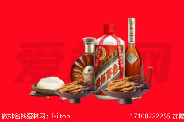 北安市礼品回收.jpg