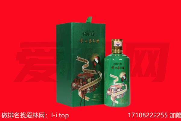 北安市回收出口茅台酒.jpg