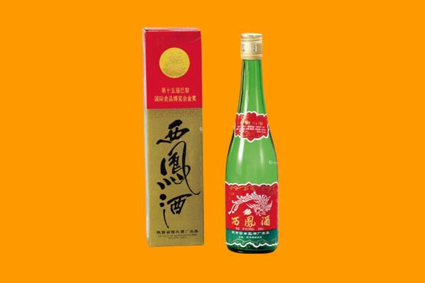 北安市西凤酒回收.jpg