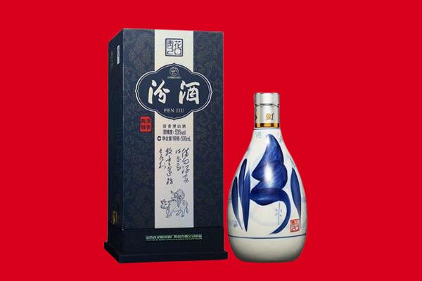 北安市回收汾酒.jpg