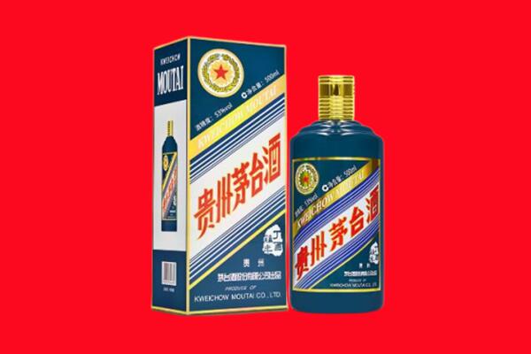 北安市回收贵州茅台.jpg