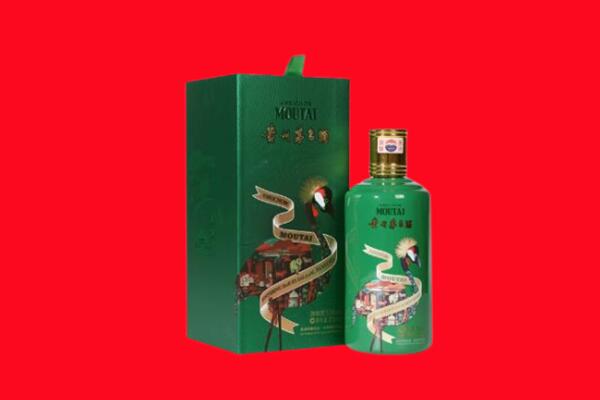北安市回收出口茅台酒.jpg