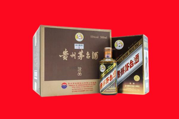 北安市回收50年茅台酒.jpg